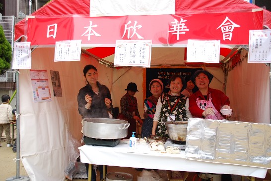 張貼日期：2014/2/27