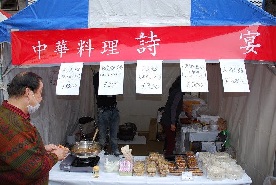 張貼日期：2014/2/27