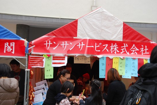 張貼日期：2014/2/27