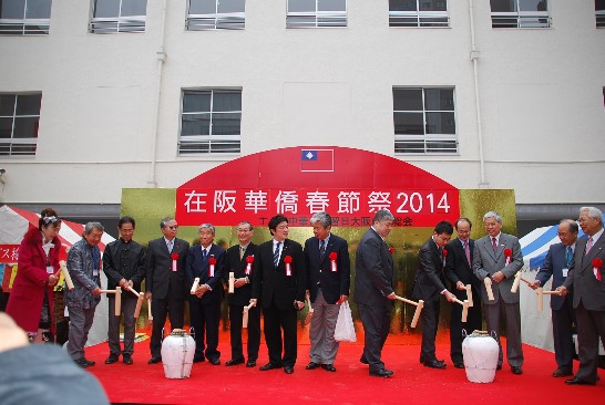 張貼日期：2014/2/27