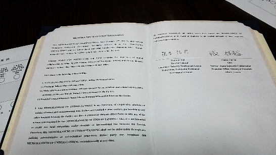 張貼日期：2014/3/3