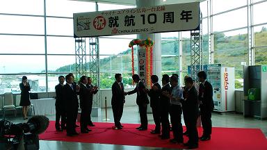 張貼日期：2014/6/11