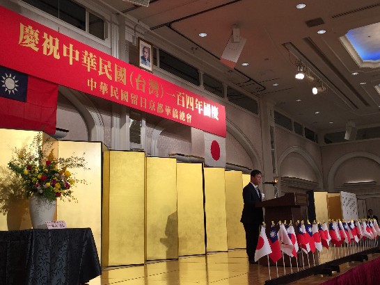 1.京都華僑總會魏會長禧之致詞