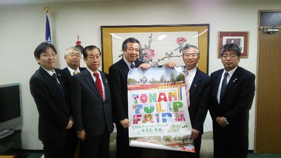 張貼日期：2015/1/20