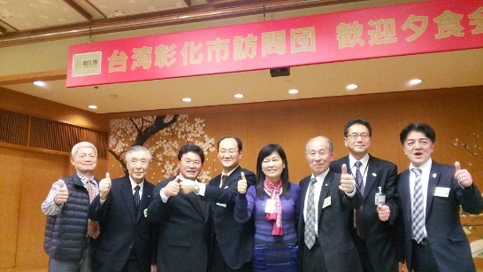 小松市歡迎晚宴