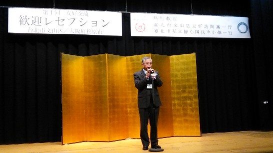 張貼日期：2015/2/3