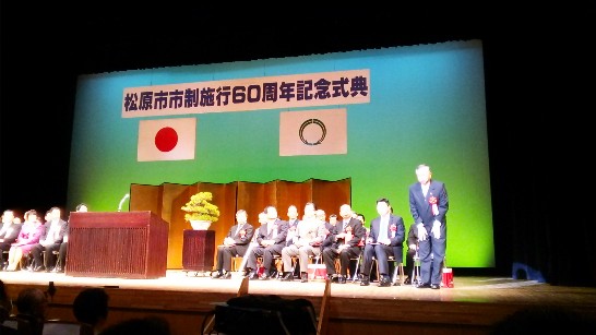 張貼日期：2015/2/3