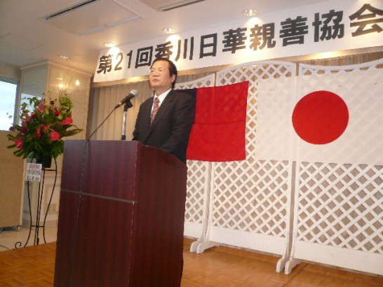 一、黃處長於本（98）年7月2日晚間應邀出席香川日華親善協會(會長：井上勉)假高松市花樹海飯店舉行之總會暨懇親會並致詞，包括該縣副知事高木孝征、議長鎌田守恭、香川縣議會日華親善議員連盟會長綾田福雄、縣府幹部及當地留學生等約50餘人與會。