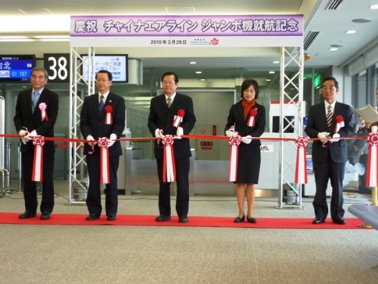 発信日時：2010/3/30