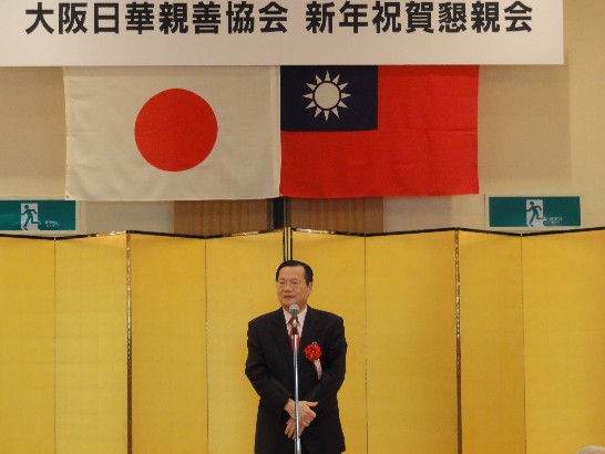 一、黄諸侯處長は1月24日昼、大阪日華親善協会主催の新年祝賀懇親会に出席し、新年の挨拶をした。吉本晴彦副会長、古市実理事長と多賀谷俊史大阪市会日台議連会長ら70人あまりが出席し、新年を祝った。