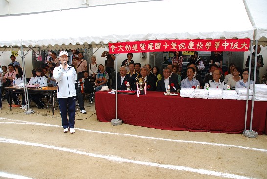 発信日時：2013/11/6