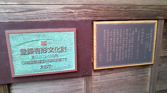 発信日時：2013/12/13