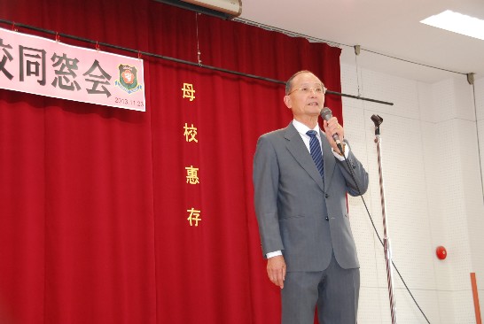 発信日時：2013/12/2