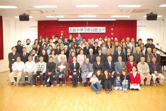 発信日時：2013/12/2