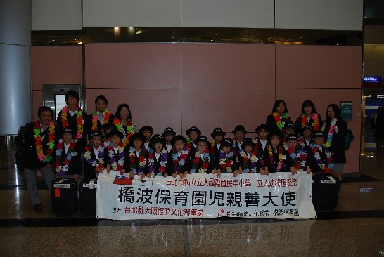 発信日時：2013/12/24