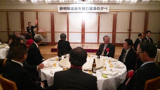 131128大阪日華交流協會邀請蔡處長演講20