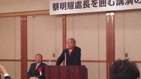 131128大阪日華交流協會邀請蔡處長演講1
