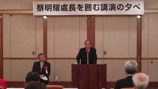131128大阪日華交流協會邀請蔡處長演講2