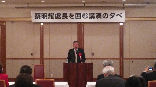 131128大阪日華交流協會邀請蔡處長演講5