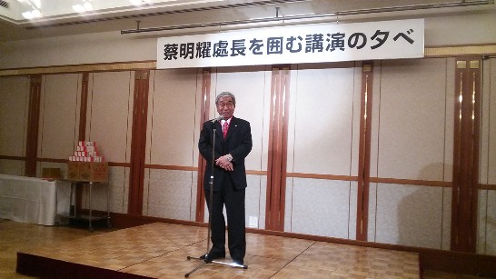 131128大阪日華交流協會邀請蔡處長演講11