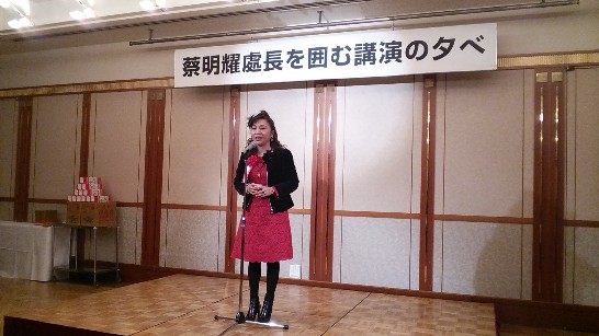 131128大阪日華交流協會邀請蔡處長演講14