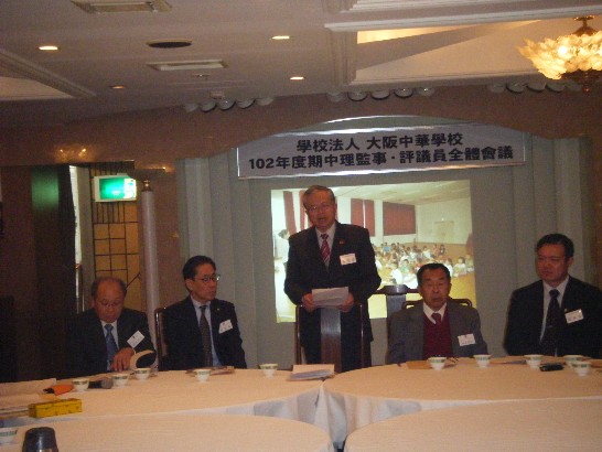 発信日時：2013/12/5