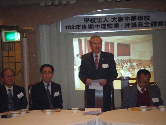 発信日時：2013/12/5