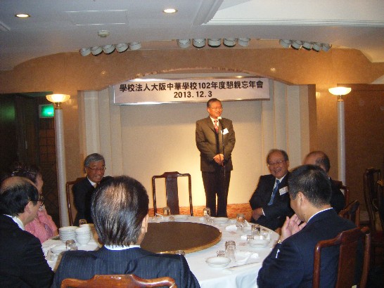 発信日時：2013/12/5