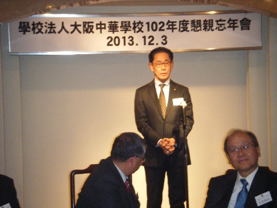 発信日時：2013/12/5