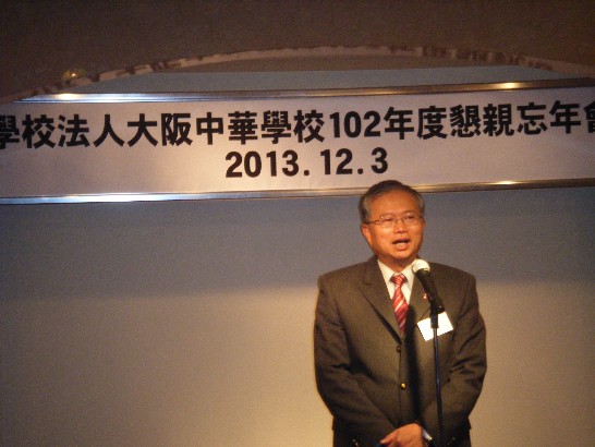 発信日時：2013/12/5