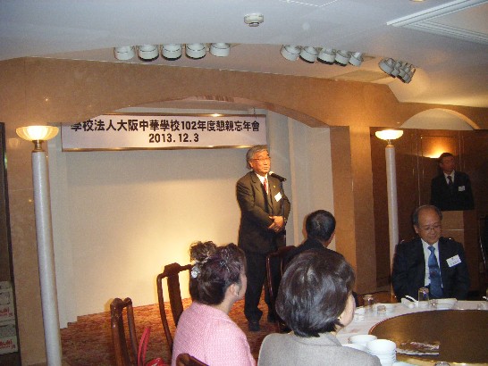 発信日時：2013/12/5