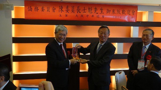 発信日時：2014/12/1