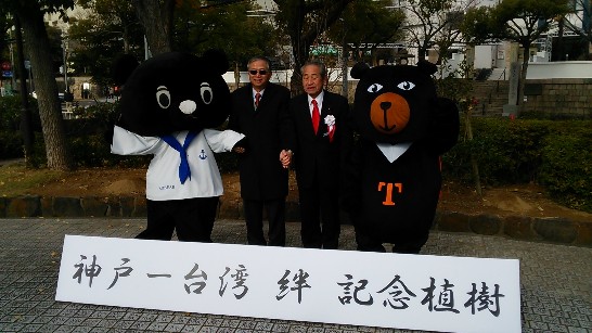 発信日時：2014/12/18