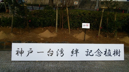 発信日時：2014/12/18