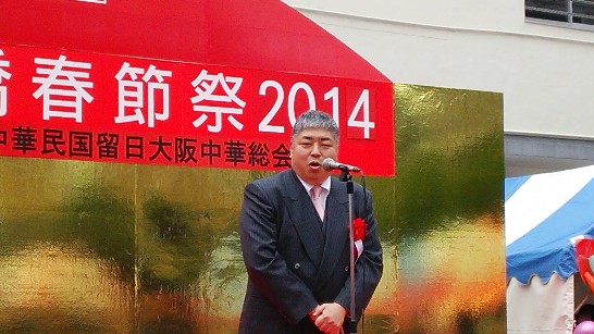 発信日時：2014/2/10