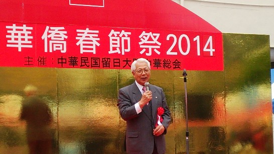 発信日時：2014/2/10