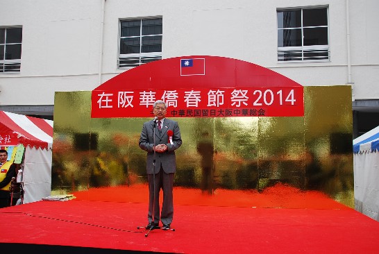 発信日時：2014/2/10