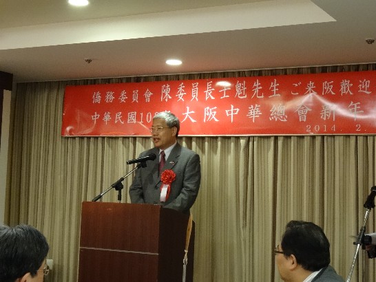 発信日時：2014/2/24
