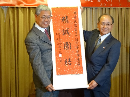 発信日時：2014/2/24