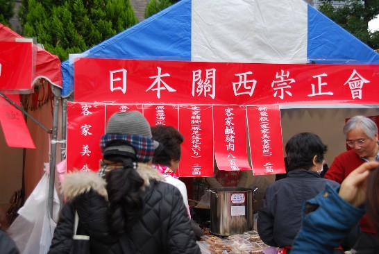 発信日時：2014/2/27