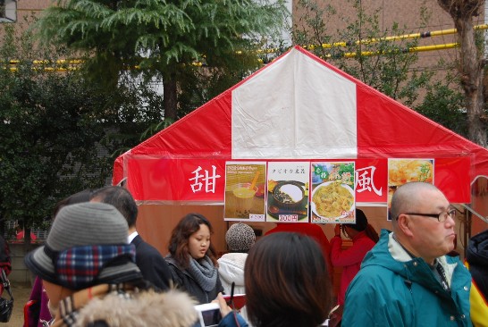 発信日時：2014/2/27