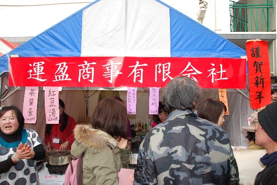 発信日時：2014/2/27