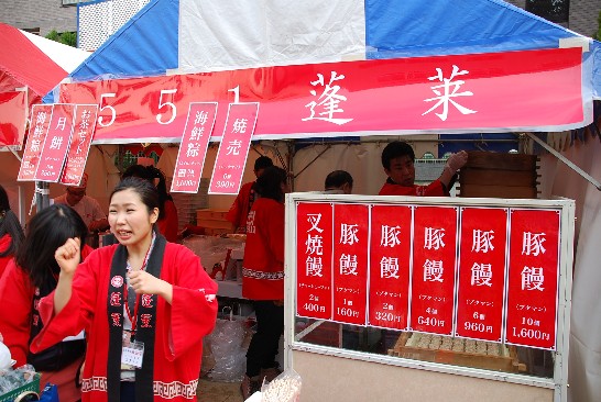 発信日時：2014/2/27