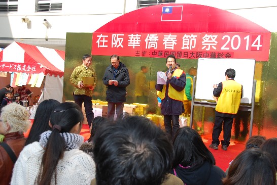 発信日時：2014/2/28