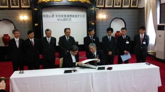 発信日時：2014/3/3