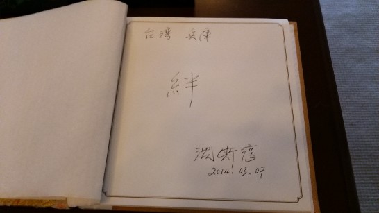 発信日時：2014/4/25