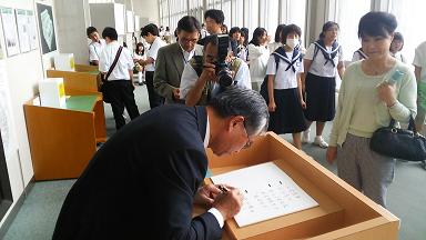 発信日時：2014/6/11