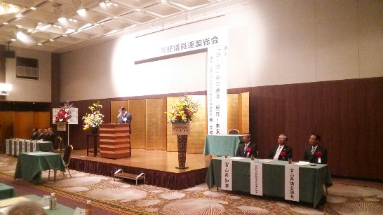 発信日時：2014/6/17