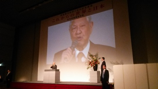 発信日時：2014/9/26