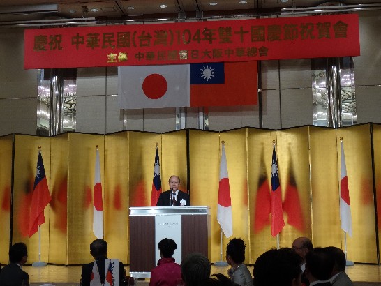 1.大阪中華總會洪會長勝信致詞